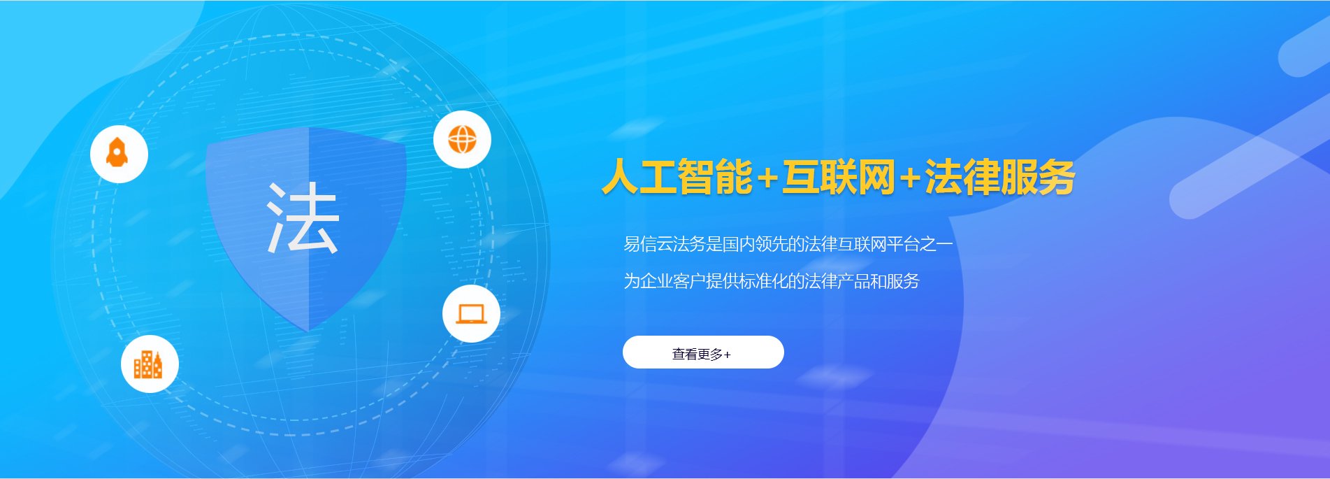 碾子山律师在线咨询