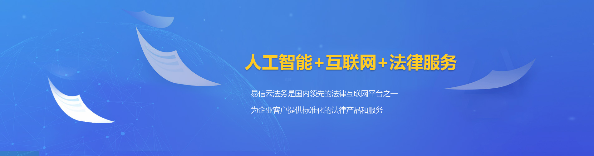 碾子山律师在线咨询